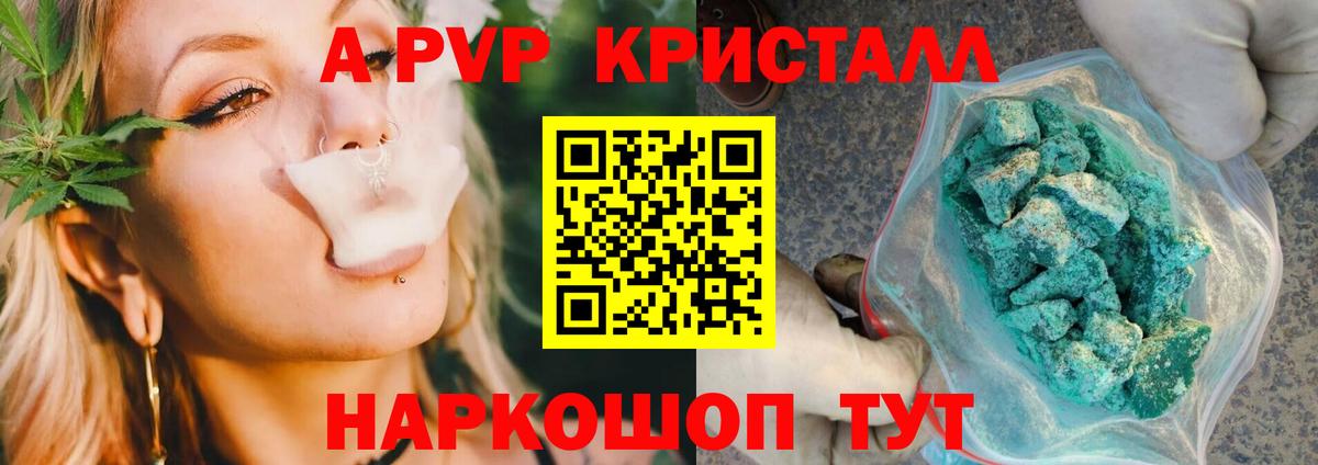 A PVP VHQ Уварово