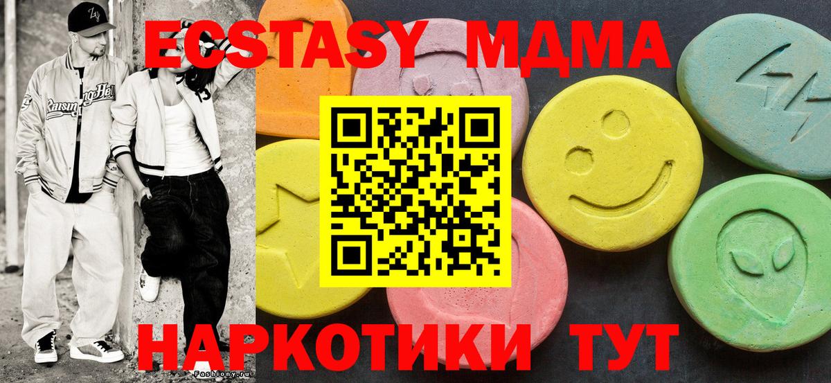 Мефедрон Уварово