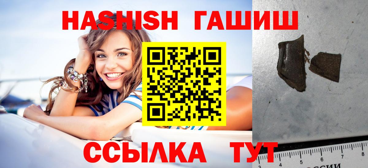 ГАШ Ice-O-Lator Уварово