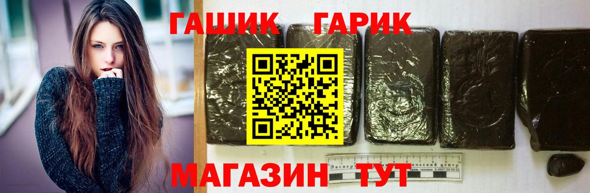 Уварово  где найти наркотики  Вход с VPN  ГАШИШ Ice-O-Lator 