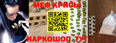 первитин Можайск