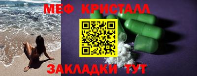 первитин Можайск