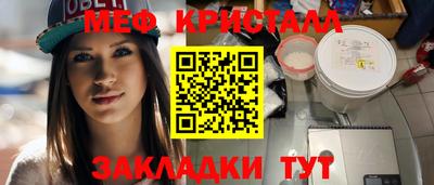 гидропоника Моздок