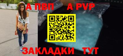 первитин Можайск