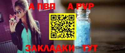 первитин Можайск
