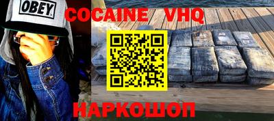 кокаин колумбия Можга
