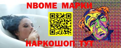 первитин Можайск