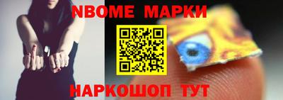 первитин Можайск