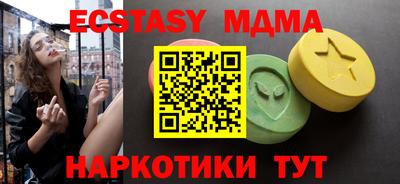 первитин Можайск