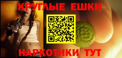первитин Можайск