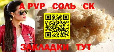 первитин Можайск