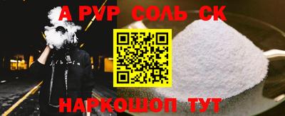 гидропоника Моздок