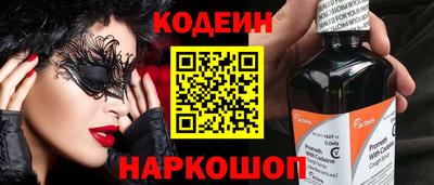 кокаин колумбия Можга