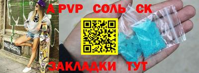 гидропоника Моздок