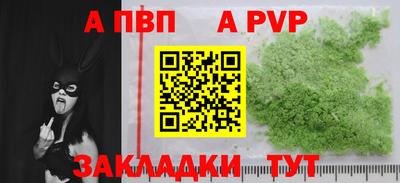 первитин Можайск
