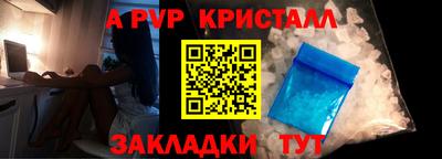 первитин Можайск