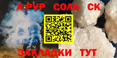 кокаин колумбия Можга