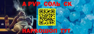 первитин Можайск