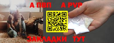 первитин Можайск