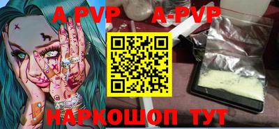 первитин Можайск
