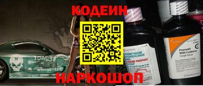 первитин Можайск