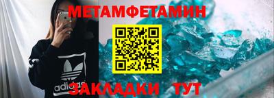 гидропоника Моздок