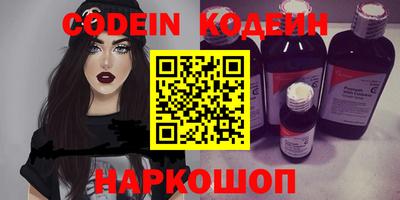 кокаин колумбия Можга