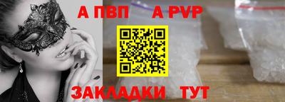 первитин Можайск