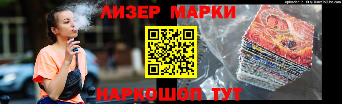 ЛСД экстази кислота Уварово