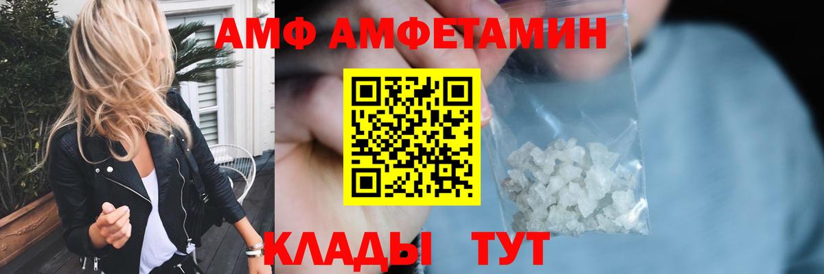 МЕТАМФЕТАМИН мет  Вход с VPN  МЕТАМФЕТАМИН мет  Уварово 