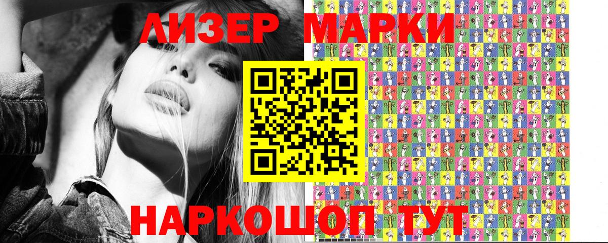 A PVP СОЛЬ   Гашиш  МАРИХУАНА  Меф   КОКАИН  Уварово  Вход с VPN  Где найти наркотики?  ГАШ 