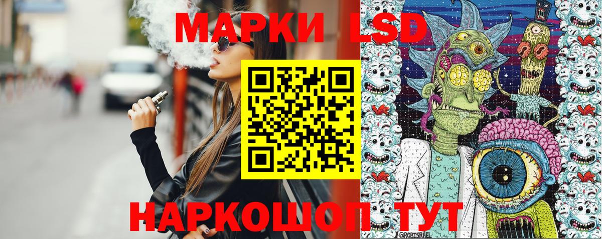 Марки 25I-NBOMe 1500мкг Уварово