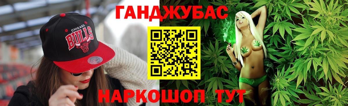 Бошки марихуана White Widow  Вход с VPN  Уварово  Канабис конопля  Бошки Шишки OG Kush 